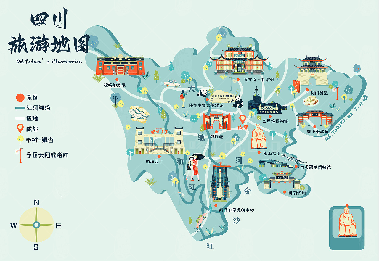 梦想翱翔,四川,天空之翼的故乡